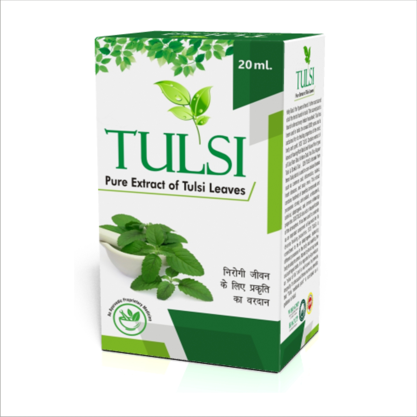 Herbal Tulsi Drops